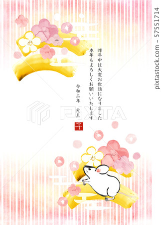 手繪新年賀卡,sumi-e風格1-4(顏色,無字,問候) 手繪新年賀卡,sumi-e風格1-4(顏色,無字,問候) 57551714