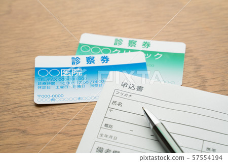 application 57554194