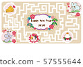 2020 New Year's card Child and mouse and maze 57555644