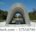 廣島和平紀念公園紀念館和原子彈爆炸圓頂屋 57558780