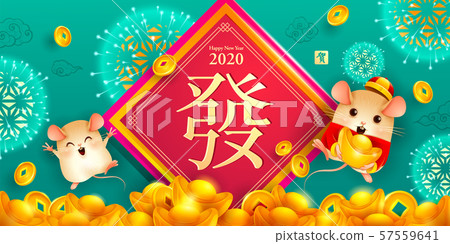 Chinese New Year 2020. Year of the rat. 57559641