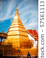 Wat Phra That Cho Hae In Chiang Rai 1 57561113