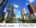 Nakanoshima Buildings and Tosabori River 57561767