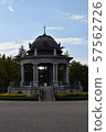 Showa Ward, Nagoya City Tsurumai Park 57562726