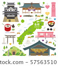 Shimane Prefecture special product sightseeing illustration set 57563510