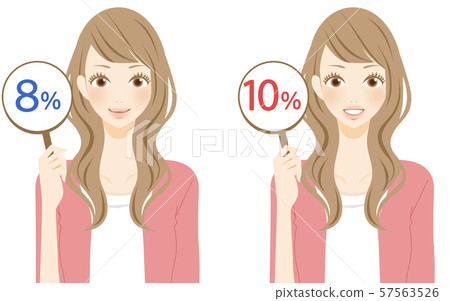 8% 10% consumption tax increase illustration material young woman 57563526