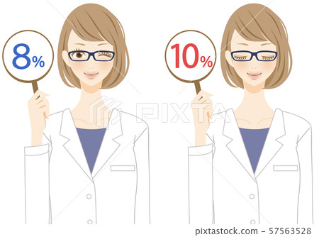 Female expert explaining tax system Young professionals Female expert explaining tax system Young professionals 57563528