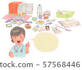 A woman explaining disaster prevention measures and preparations for pets 57568446