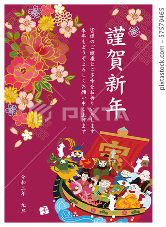 New Year's card 2020 design Treasure ship Japanese pattern vertical 57579465