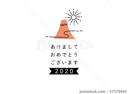 2020兒童年新年卡模板富士山 2020兒童年新年卡模板富士山 57579945