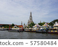 Wat Arun 57580484
