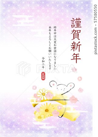 手繪新年卡,兒童漢字,sumi風格畫1 手繪新年卡,兒童漢字,sumi風格畫1 57580550