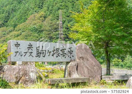 Komagane Kogen 3311 57582924