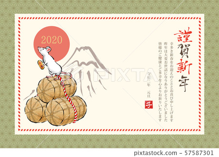 2020年新年卡設計兒童年日式 57587301