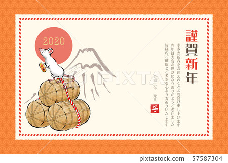 2020年新年卡設計兒童年日式 57587304