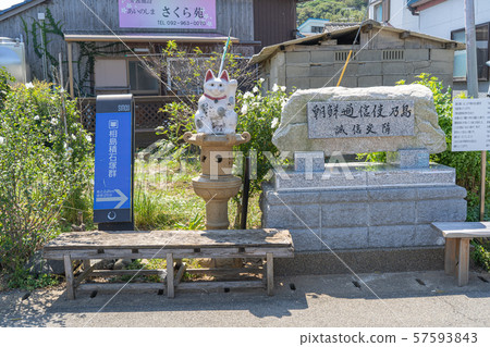 Ainoshima Ainoshima 57593843