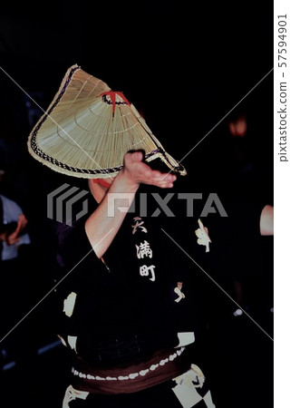 Echizen-oai style tray Echizen-oai style tray 57594901