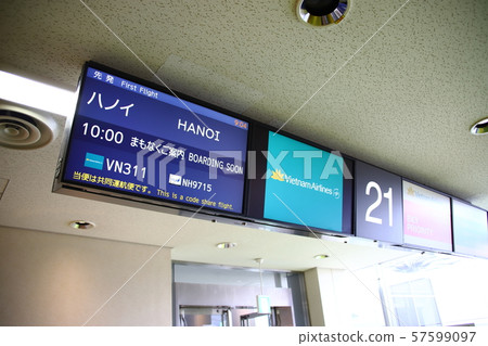 To Narita Airport boarding gate, Hanoi 57599097