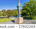 Statue of King Haakon VII (Kong Haakon) at 57602269