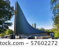 Slettebakken Church Norway 57602272