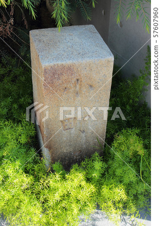 京都小野小町千宗洗臉水遺址 57607960