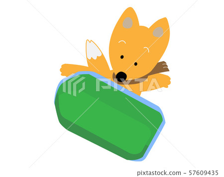 Animal play 57609435