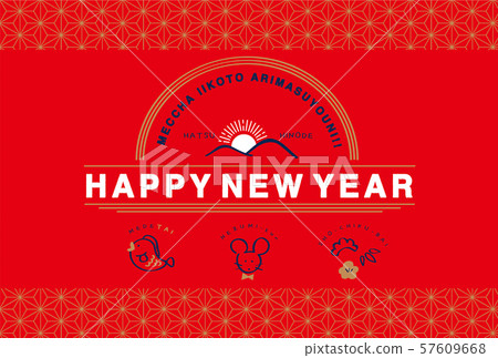 2020年的材料 2020年的材料 57609668