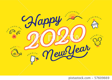 2020年的材料 57609669