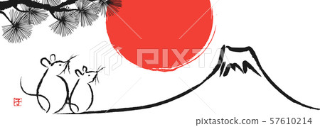 新年卡2020富士山第一個日出 57610214