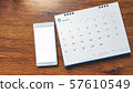 Desktop Calendar 2019  57610549