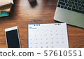 Desktop Calendar 2019 57610551