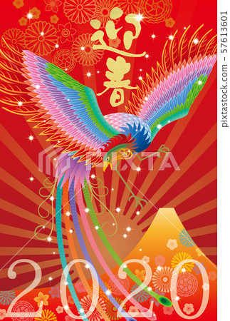 New year's card 05 57613601