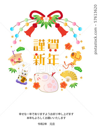 2020年的材料 57613620