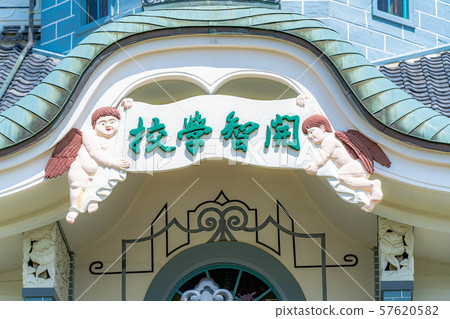 National treasure former Kaichi school building [Nagano] 57620582