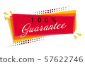 100 Percent Guarantee Banner Template Design. Vector Illustration. 57622746