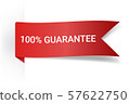 100 Percent Guarantee Realistic Detailed Curved Paper Banner. Ribbons With Space For Text. Isolated 57622750