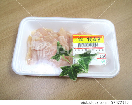 Goods price half price seal price cut Goods price half price seal price cut 57622912