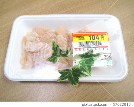 Goods price half price seal price cut Goods price half price seal price cut 57622913