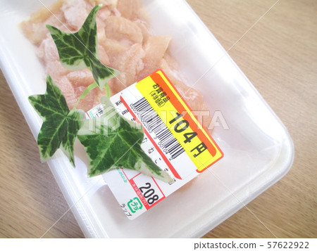 Goods price half price seal price cut Goods price half price seal price cut 57622922