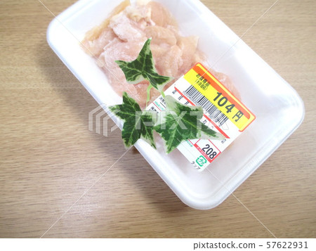 Goods price half price seal price cut 57622931