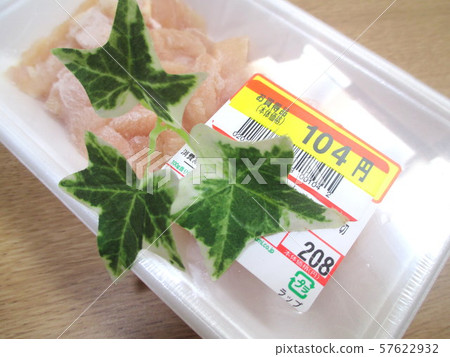 Goods price half price seal price cut Goods price half price seal price cut 57622932