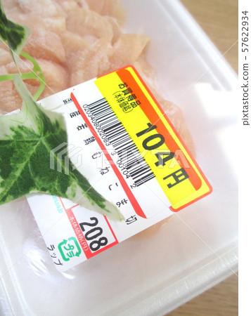 Goods price half price seal price cut Goods price half price seal price cut 57622934