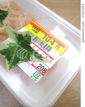 Goods price half price seal price cut Goods price half price seal price cut 57622935