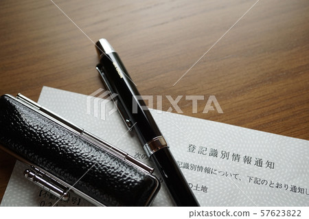 Sign registration contract real estate buying and selling registration identification information notification document ballpoint pen blank paper paper seal flow 57623822