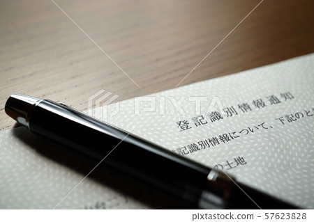 房地產交易登記識別信息通知文件文件合同圓珠筆白紙密封房地產流程 57623828