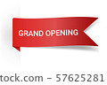 Grand Opening Realistic Detailed Curved Paper Banner. Ribbons With Space For Text. Isolated On White 57625281