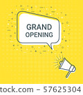 Megaphone With Grand Opening Speech Bubble. Loudspeaker. Illustrations For Promotion Marketing For 57625304