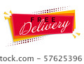 Free Delivery Banner Template Design. Vector Illustration. 57625396