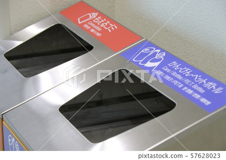 Garbage can Garbage can 57628023