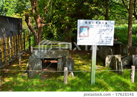 位於千葉縣成田市卡拉布的Sasazuka 41古墳的石堆。目前在Fugenoki山博物館展出 57628148